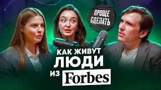 Список Форбс, стартапы и секреты управления от топ-менеджера//Андрей Редуто, Haraba (acq. by Avito)