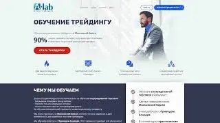 📈🧐 Разоблачение A Lab Школы Трейдинга: Секреты Успеха или Просто Обман? 🚫