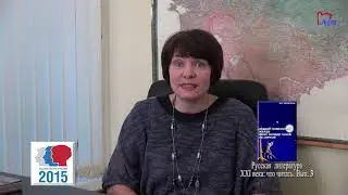Андрей Геласимов  Русская литература XXI века  что читать  Вып 3