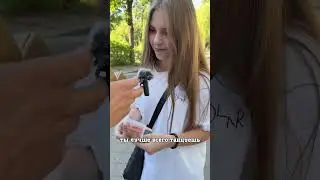 Маме или папе?