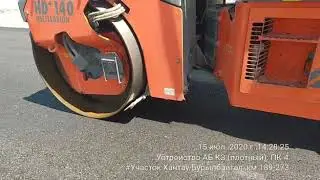 Устройство плотного к/з а/б ПК4 15-07-20