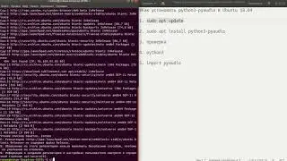 How to install PyAudio on Ubuntu 18.04/Как установить pyaudio ubuntu