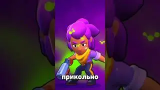 ОТКРЫЛ НОВЫЕ ЯЙЦА И ВЫПАЛ... 😱#brawlstars #бравлстарс #shorts