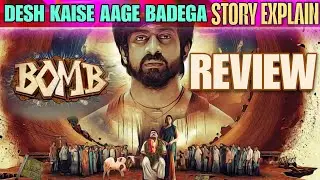 Bomb South Movie Explain By Villager Explained #MovieRecap #moviesummary #moviestory #newmovieupdate