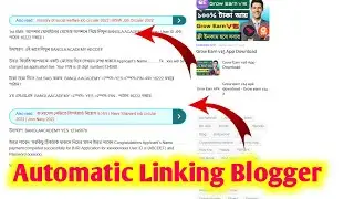 How To add Automatic Internal linking In Blogger |