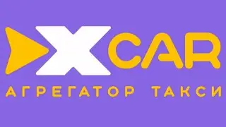 ИксКар Такси