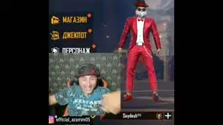 ЧЕЧЕНСКИЙ ДЕД читает РЭП на стриме АЗАММА 😱😱😱 фри фаер