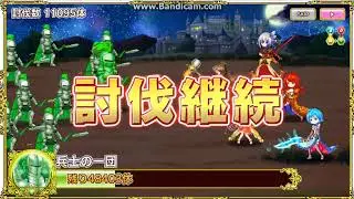 winning dungeon management method