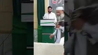 امام مھدی علیہ السلام کانفرنس