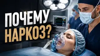 Можно ли сделать ринопластику под местной анестезией?
