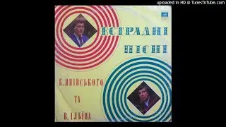 BOGDAN YANIVSKY & VADIM ILYN - Aphrodites sorrow