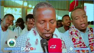 Siyarada Khaadumiinta Owliyada Ee Kala ah KHALIIF XAAJI AXMED RAAGE & XAAJI XALIIMO OW MAXAMUD CUMAR