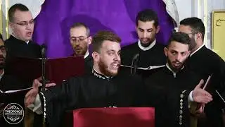 من إينوس صلاة الختن الثالثة| From the 3rd Bridegroom Service's Praises (Ainos)