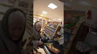 Доброта в Магазине: Встреча с Бабой Раей. Чай для бабушки 86 ЛЕТ. Живет с кошечкой.