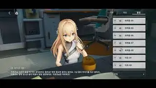 소녀전선2 망명 수오미 속마음-08 대사