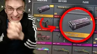 ДАНЖИОН МАСТЕР СТАНДОФФА! #standoff2 #shorts