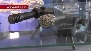 РУТОН С