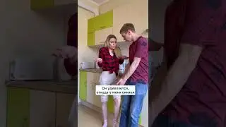Откуда берутся синяки 🤔 #shots #юмор