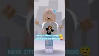для 