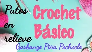 Curso Básico de crochet  puntos en relieve Punto Pochoclo o palomita,  punto Piña y Garbanzo