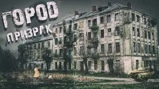 WHAT IS BEHIND THE GHOST CITY WHICH IS PROTECTED BY THE FSB OF RUSSIA. # 105