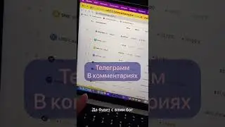 Новости нфт и крипто мира 