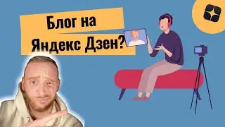 What do I think of Yandex Zen - My experience