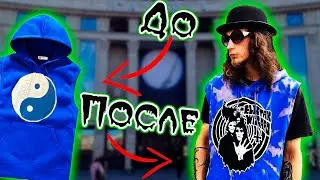 ЭТО БЫЛА ТОЛСТОВКА ЗА 40 РУБЛЕЙ??? | CUSTOM DIY