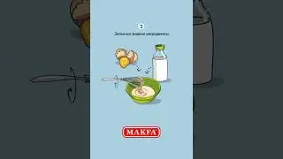 Пышные хоткейки