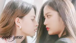 Mon and Sam II Into You