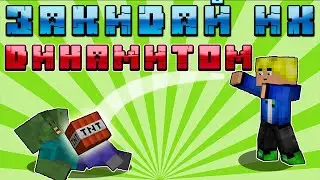 КАК БРОСАТЬ ДИНАМИТ В МАЙНКРАФТ | МОД НА БРОСОК ТНТ | ОБЗОР МОДА MINECRAFT Throwable Explosives