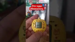 УГРУГКА ДЕТСТВА в 90х