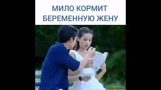 Волны жизни! кормит беременную жену