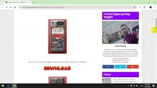 GEO R5 flash file