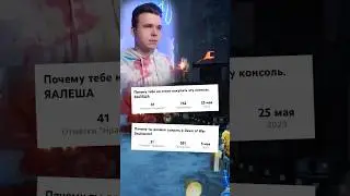 Как хейтеры погубили мой канал..