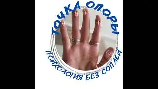Юлия Ванина | писатель из будущего | в прямом эфире!