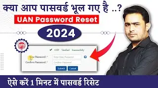 [2024] How to reset uan password without aadhar card epfo password reset