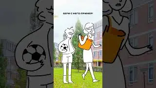 Это самое жизненное видео в вашей ленте 😌 @FoxfordRu — онлайн-школа «Фоксфорд» для 1–11 классов