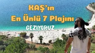 KAŞ'IN EN ÜNLÜ 7 PLAJINI GEZDİK / KAŞ 2025 PLAJ ROTASI 