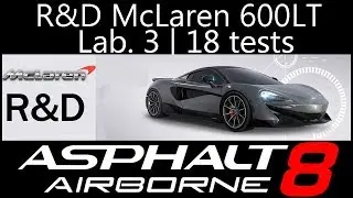 Asphalt 8: Airborne - R&D McLaren 600LT (Lab. 3 | 18 tests)