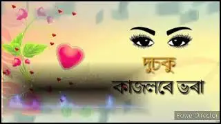 Dusoku Kajalore bhora  ||  Zubeen garg & Chayanika||  JOI AAI AXOM music tv