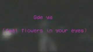 corn wave v zapore (vhs archive📼)