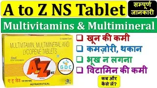 A to Z Multivitamin MultimineraI & Lycopene Tablets | Vitamin a to z tablet ke fayde #multivitamin 😍