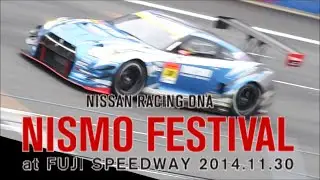 NISSAN NISMO festival 2014　ニスモフェスティバル