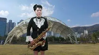 정주고 내가 우네 테너 색소폰 김영순 여사님(마산)(레슨문의01063016175)