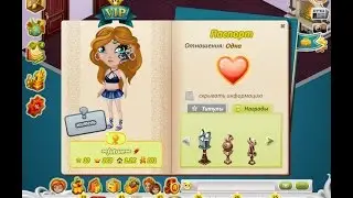Я купляю Вип и показую вип-комнату