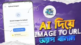 How to Create Your Own Image to URL App Using AI