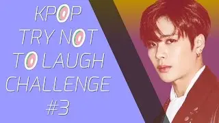 Kpop Try NOT to Laugh Challenge #3