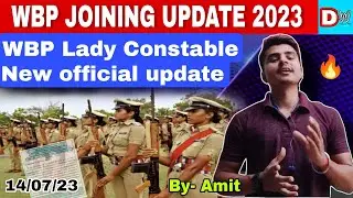 Wbp Constable Official Update 2023🔥 | Wbp Lady Constable 2023 New official Notice out 🔥 | By- Amit