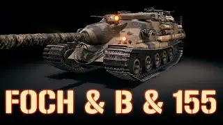 Foch, Foch B, Foch 155 Skin World Of Tanks